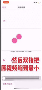 videostar剪輯正版