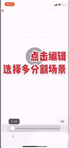 videostar剪輯正版
