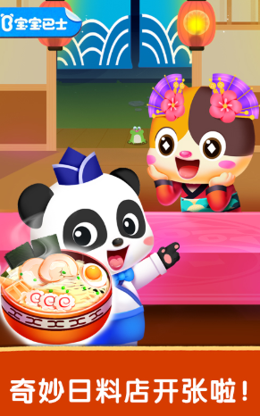 奇妙世界美食截圖