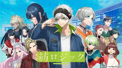 紡之邏輯中文版