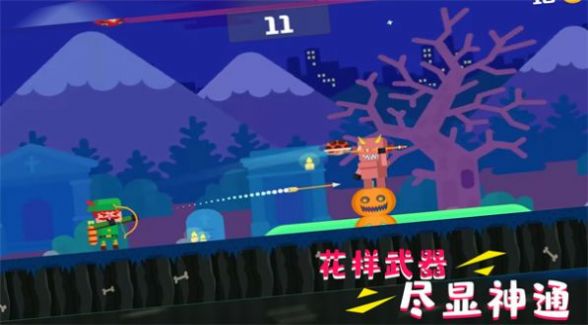 超級自由射擊