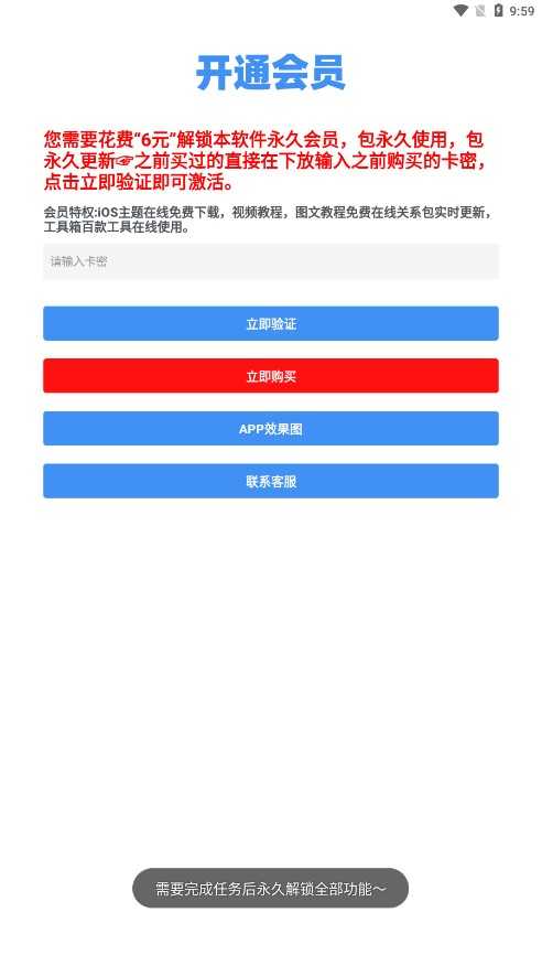 彩虹貓主題庫9.14