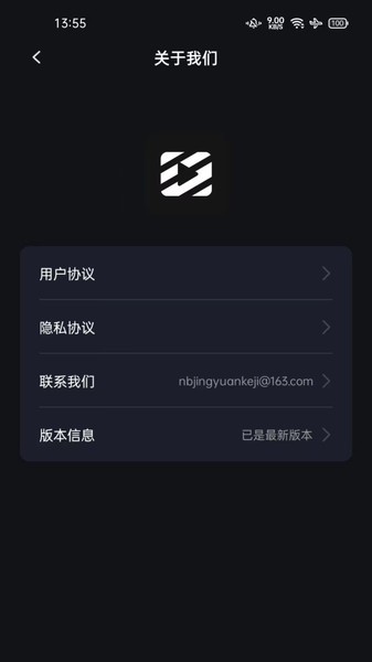 秒去水印神器截圖