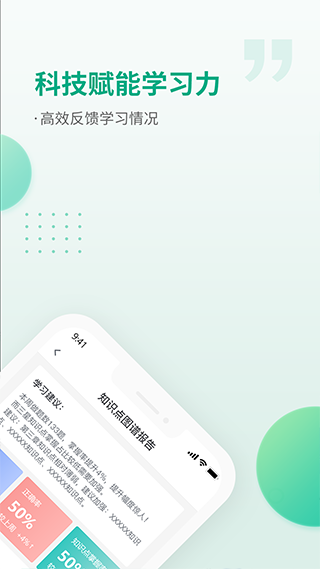 恒企网校会计城截图