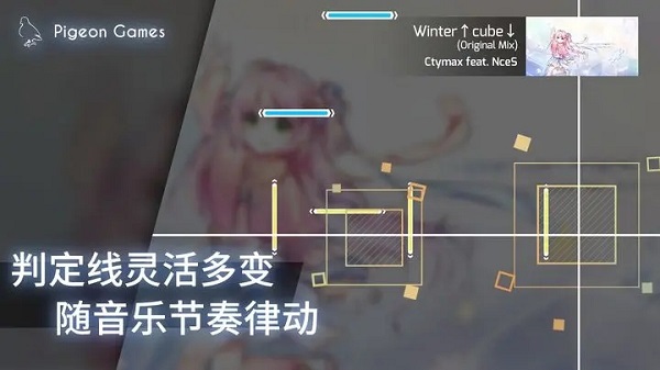 菲格羅斯Phigros截圖