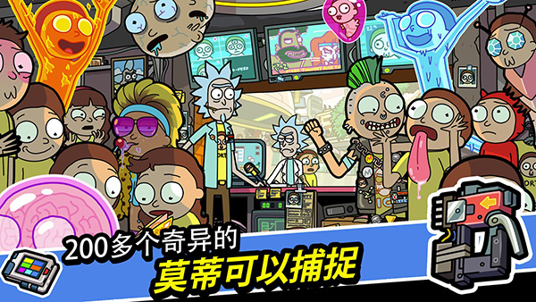 口袋莫蒂内置修改器版