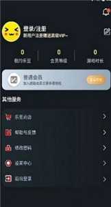 像素联机1.3.6