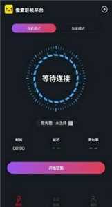 像素联机1.3.6截图