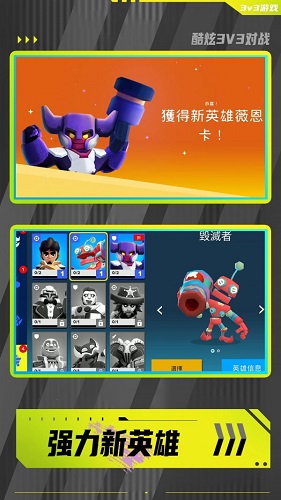 勇敢小兵沖沖沖游戲