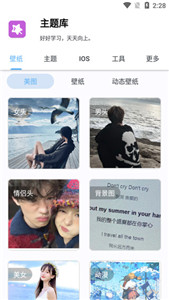主题库华为仿苹果