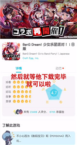 qooapp中文版