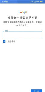 谷歌商店舊版本