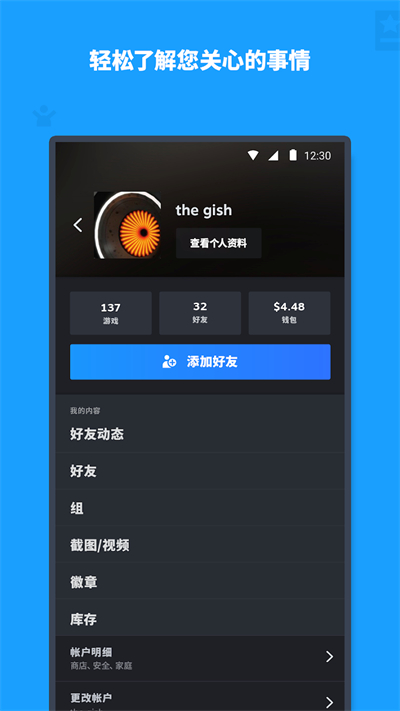 steam離線版截圖