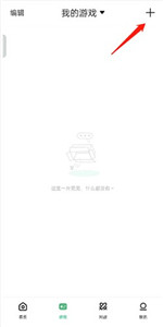 小馬模擬器升級版