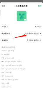 小馬模擬器升級版