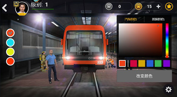 地铁模拟器汉化版