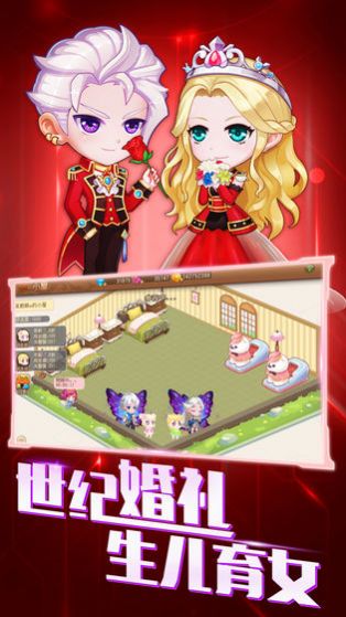 我是第一名截圖