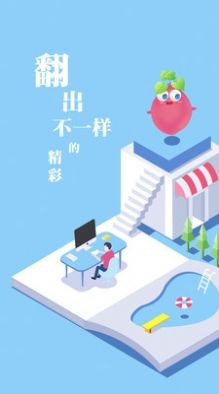 斑竹小說(shuō)APP截圖