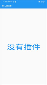 應(yīng)用轉(zhuǎn)生正式版