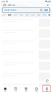 UC浏览器去升级