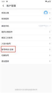 UC浏览器去升级