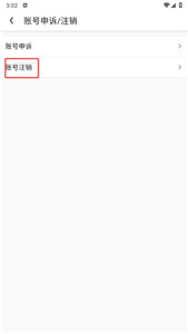 UC浏览器去升级