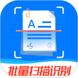 萬能掃描王ocr識別