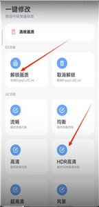 阿爾法畫質(zhì)助手超廣角