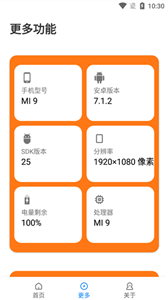 蘇醒畫質大師超廣角