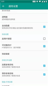 FC模擬器中文版