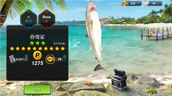 钓鱼大对决截图
