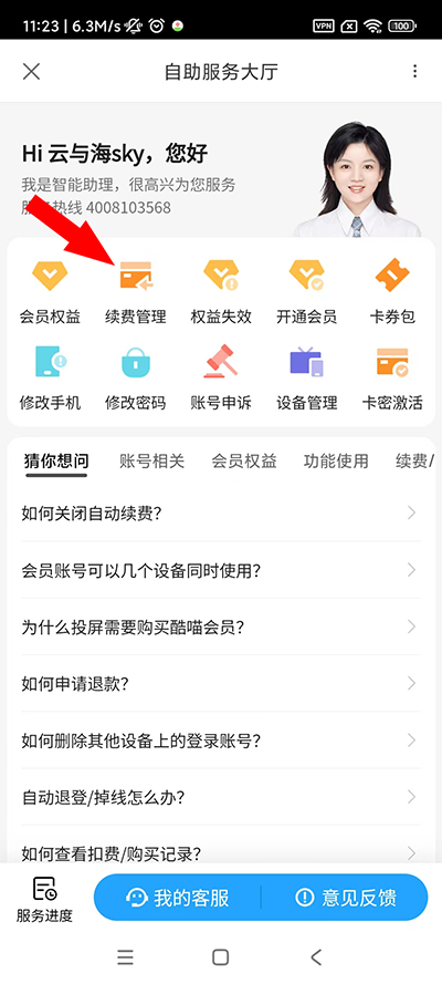 优酷视频