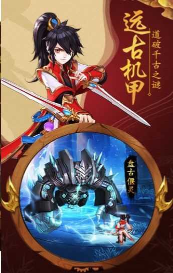 混沌之刃百度版