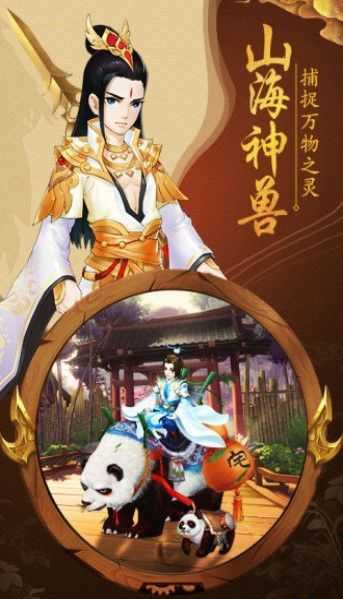 混沌之刃百度版