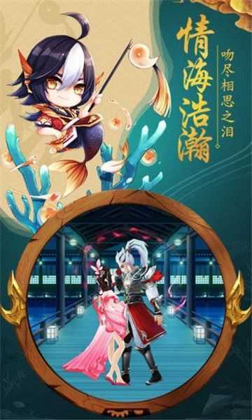 混沌之刃百度版截圖