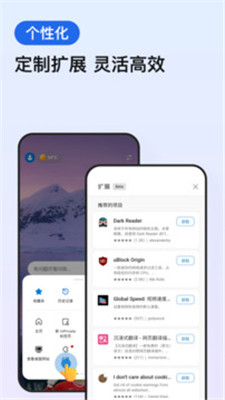 edge浏览器国际版