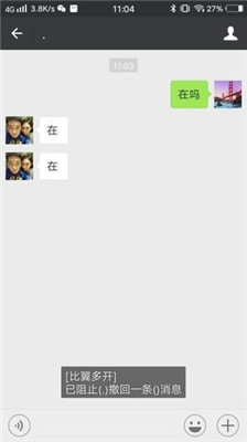 比翼多開(kāi)老版本