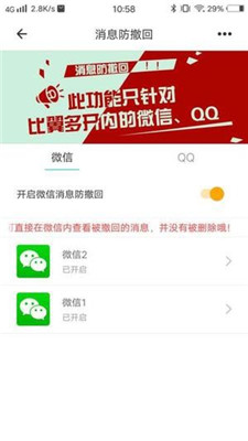 比翼多開(kāi)老版本