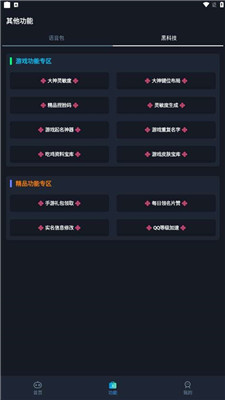 小茂畫質助手超廣角