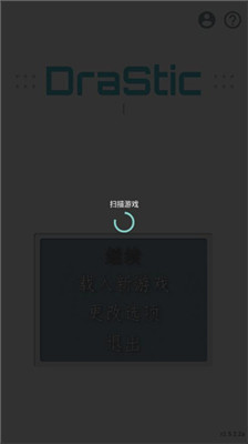 drastic模擬器中文版