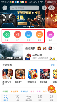 小雞模擬器舊版本