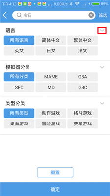 小雞模擬器舊版本