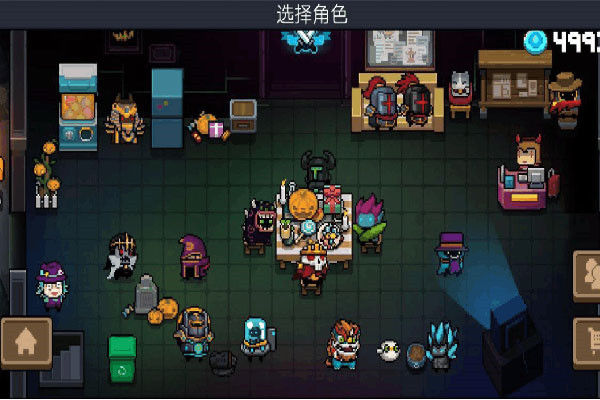 元气骑士前传公测版