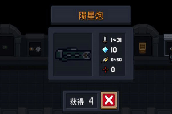 元气骑士前传公测版