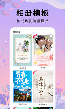 唯美剪輯軟件