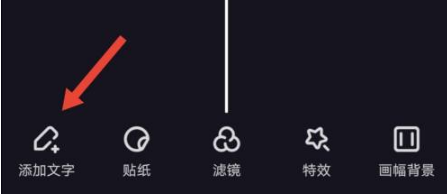 度咔剪輯手機版
