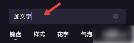 度咔剪輯手機版