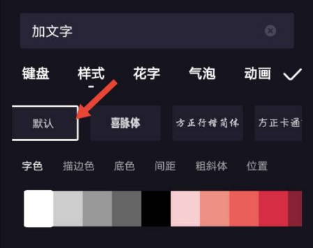 度咔剪輯手機版