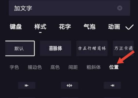 度咔剪輯手機版