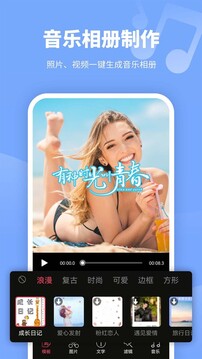剪意視頻剪輯